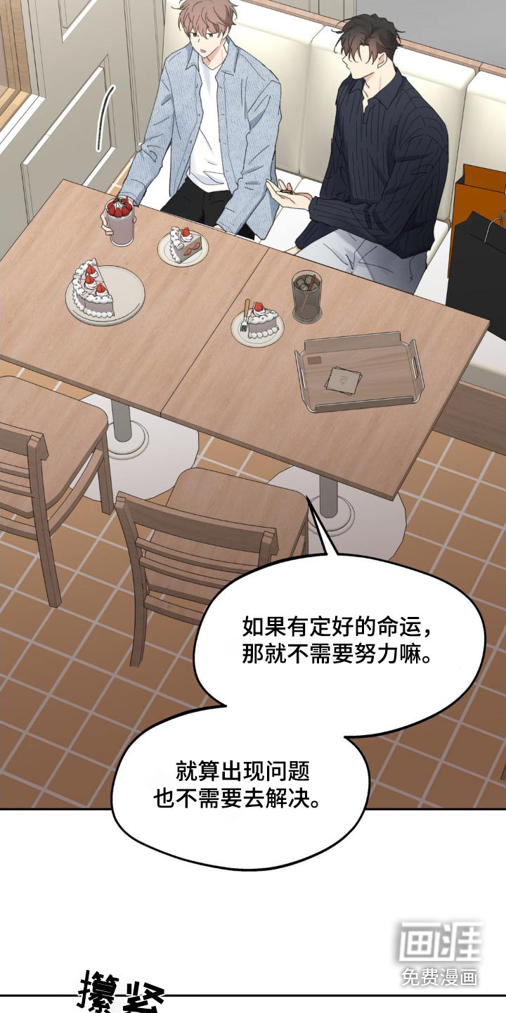 第203话9