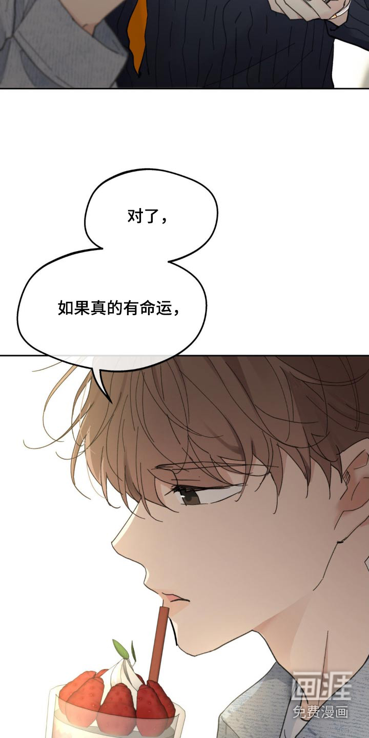 第203话6