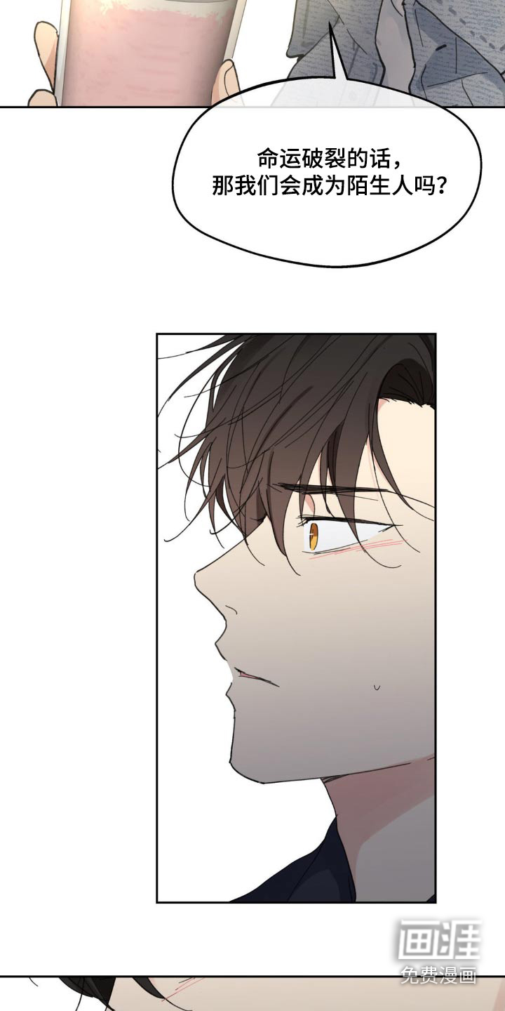第203话7