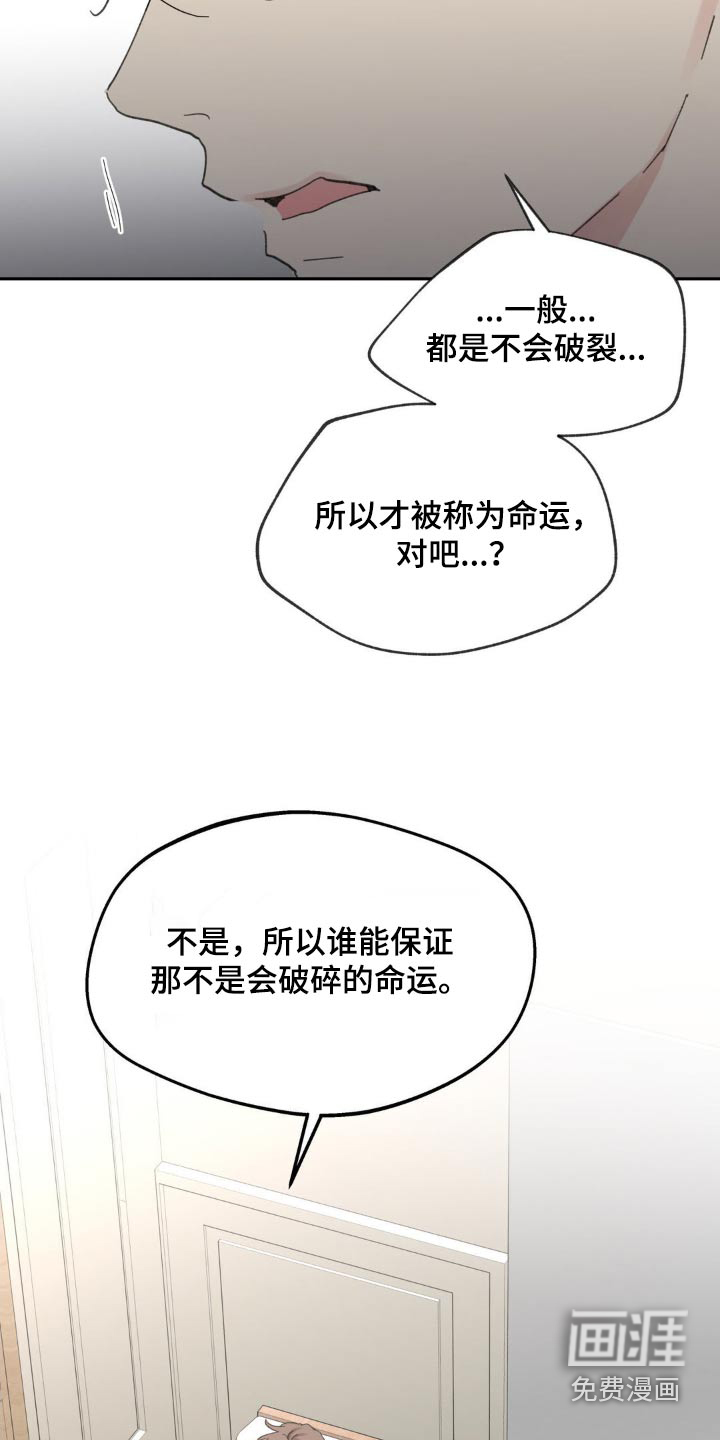 第203话8