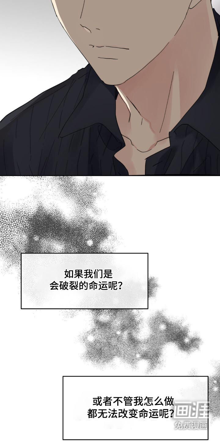第203话11