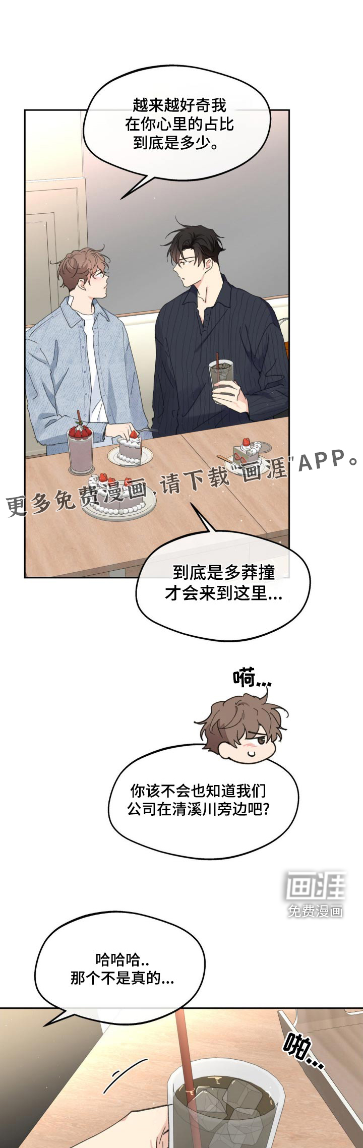 第203话0