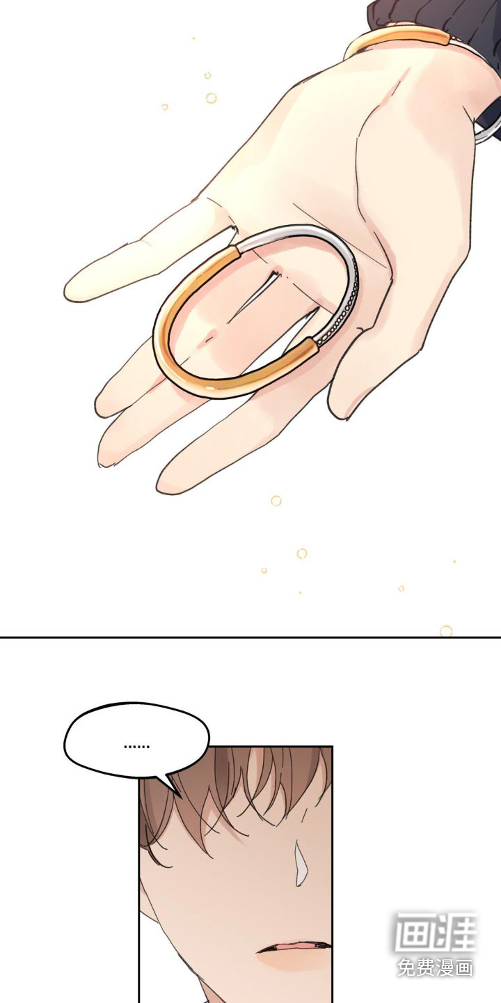 第203话4