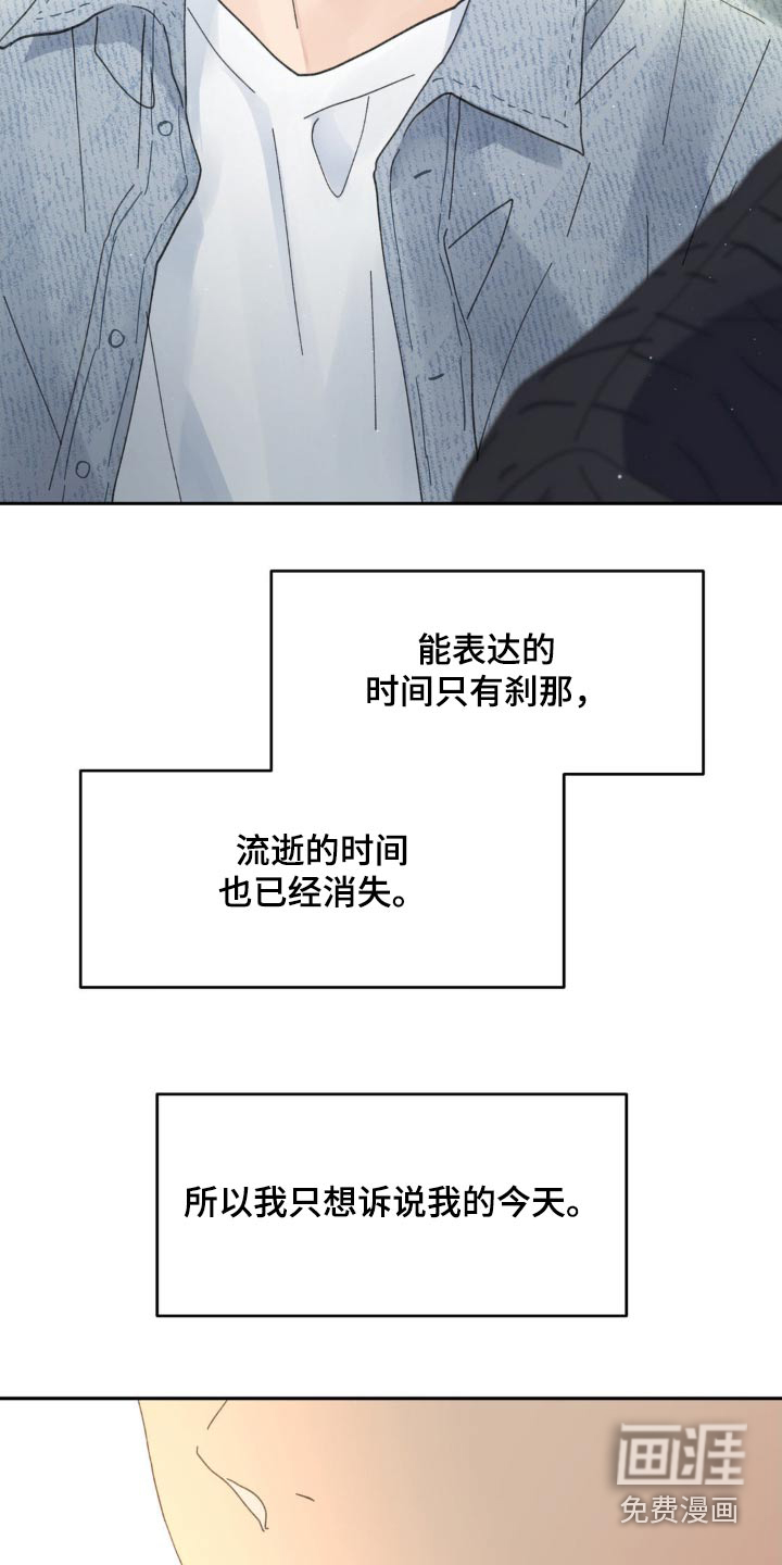第203话16