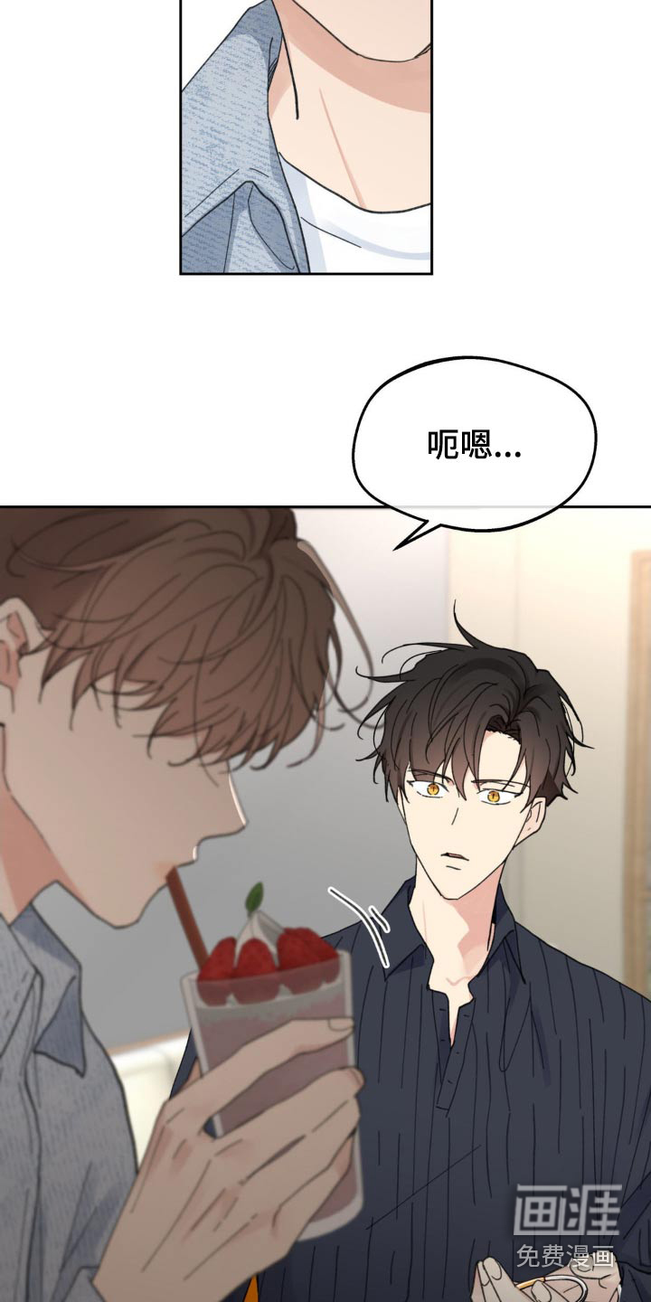 第203话5
