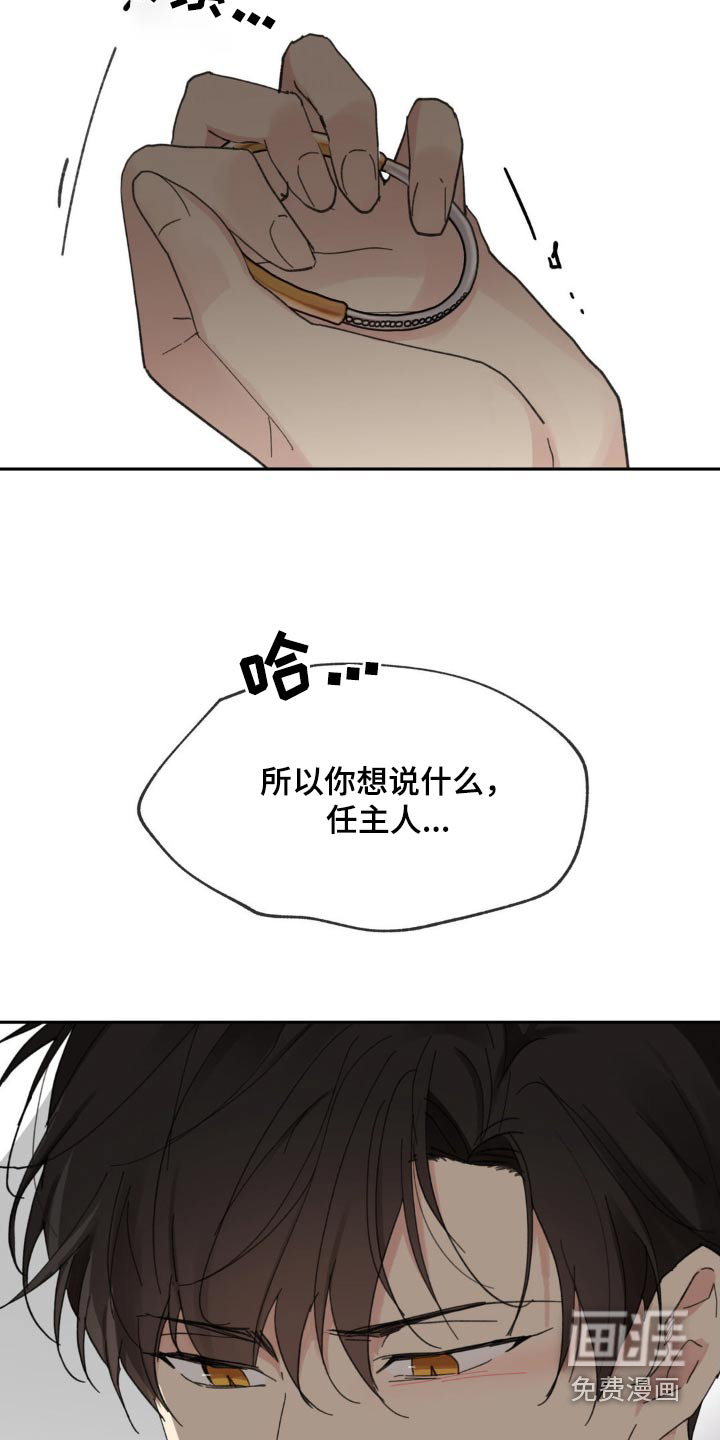 第203话10