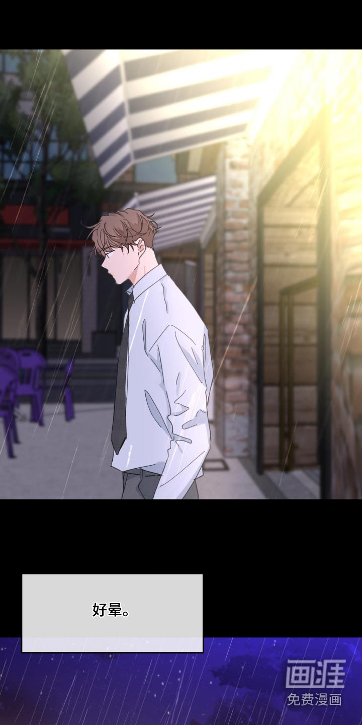 第202话12