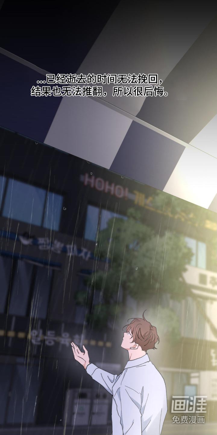 第202话15