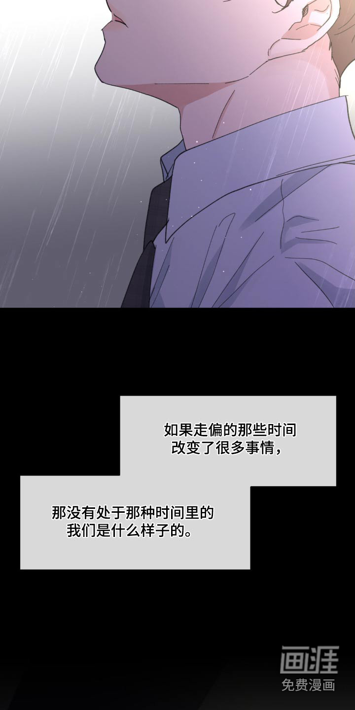 第202话14