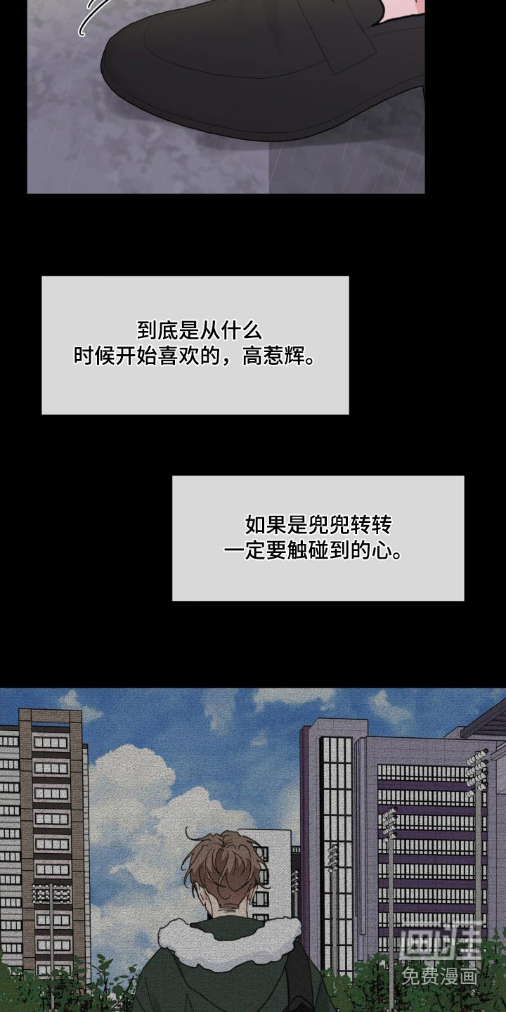 第202话6