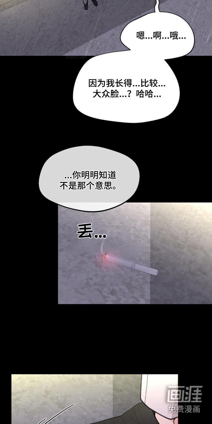 第202话5