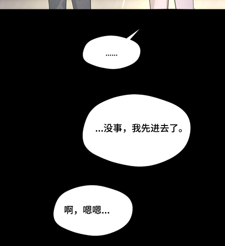 第202话11