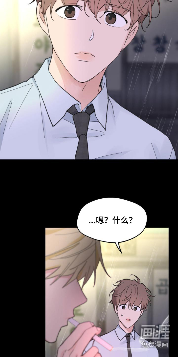 第202话2
