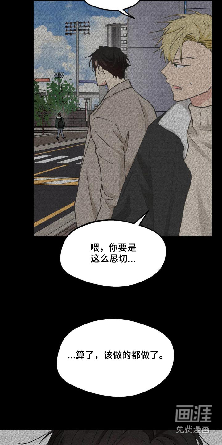 第202话8