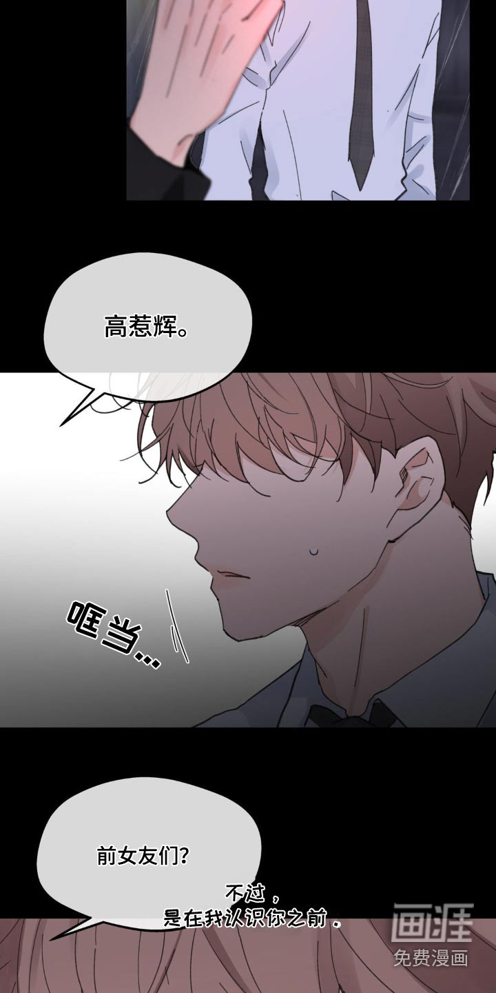 第202话3