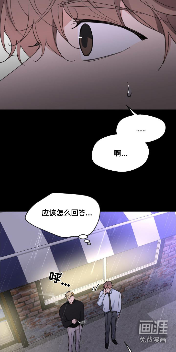 第202话4