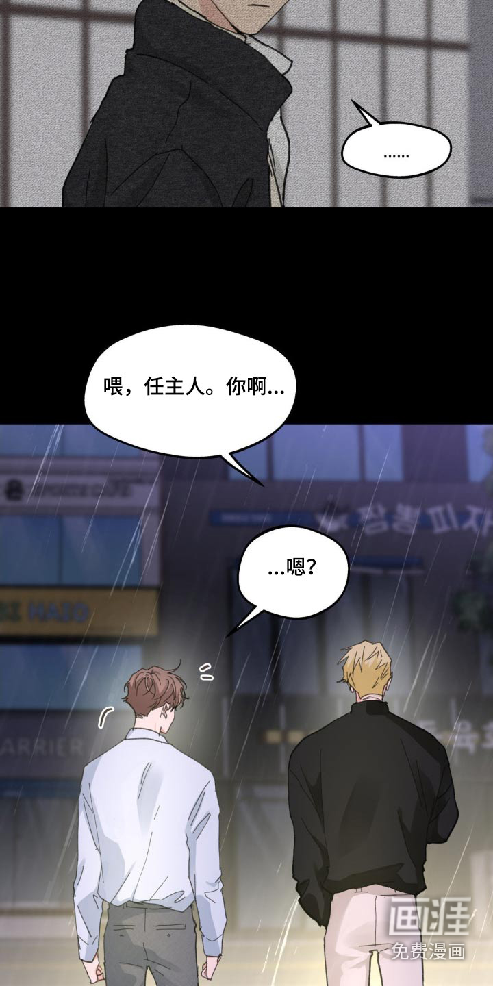 第202话10