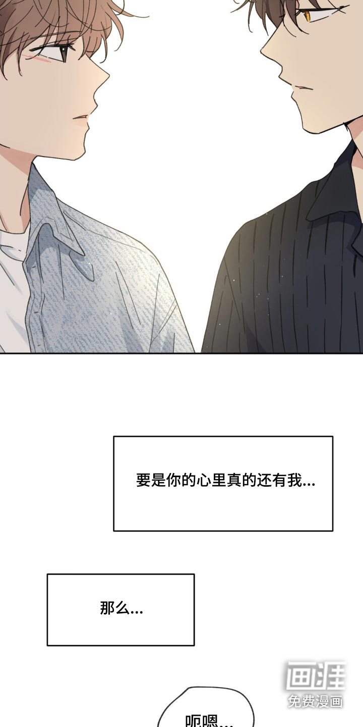 第202话21