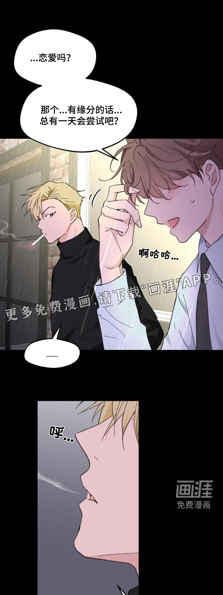 第202话0