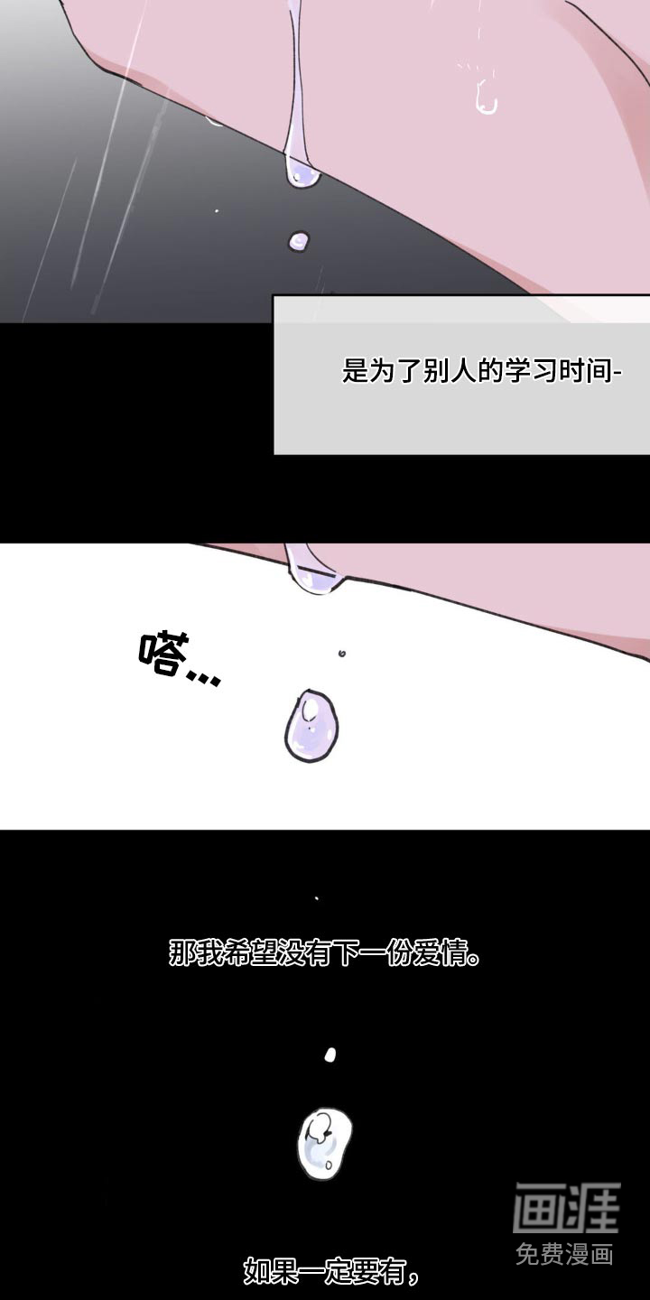 第202话17