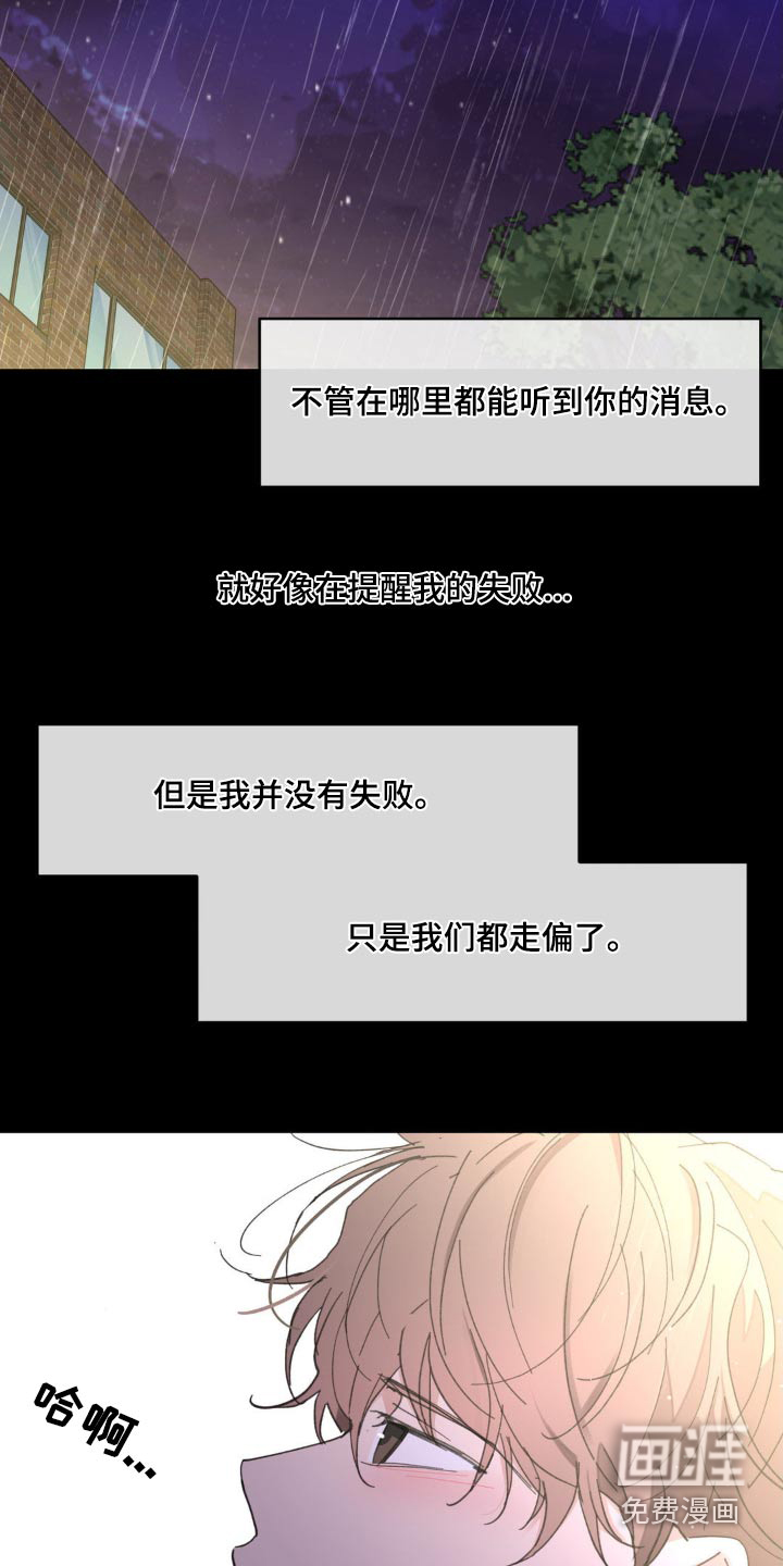第202话13