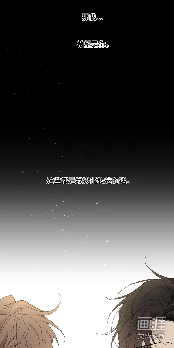 第202话20