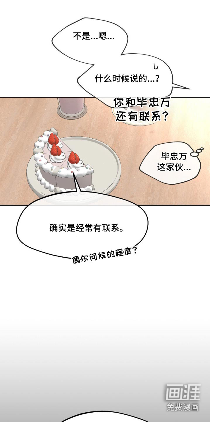 第201话10
