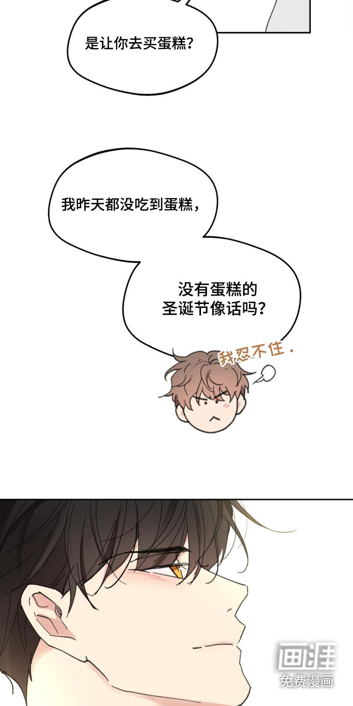 第201话2