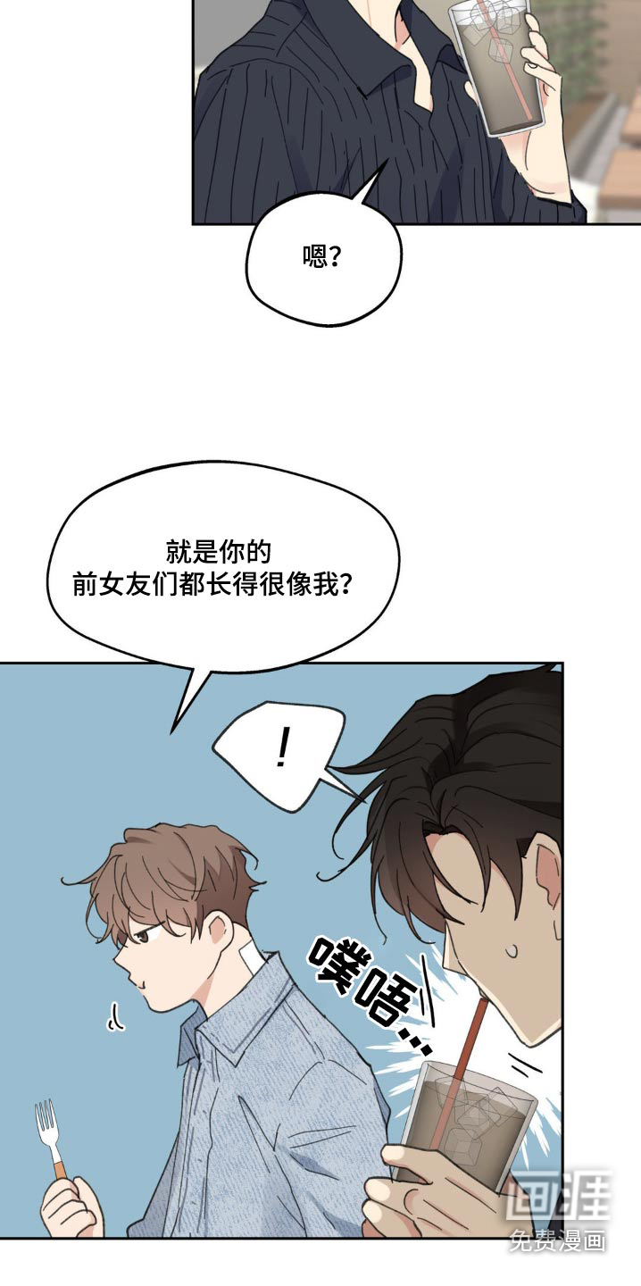 第201话9