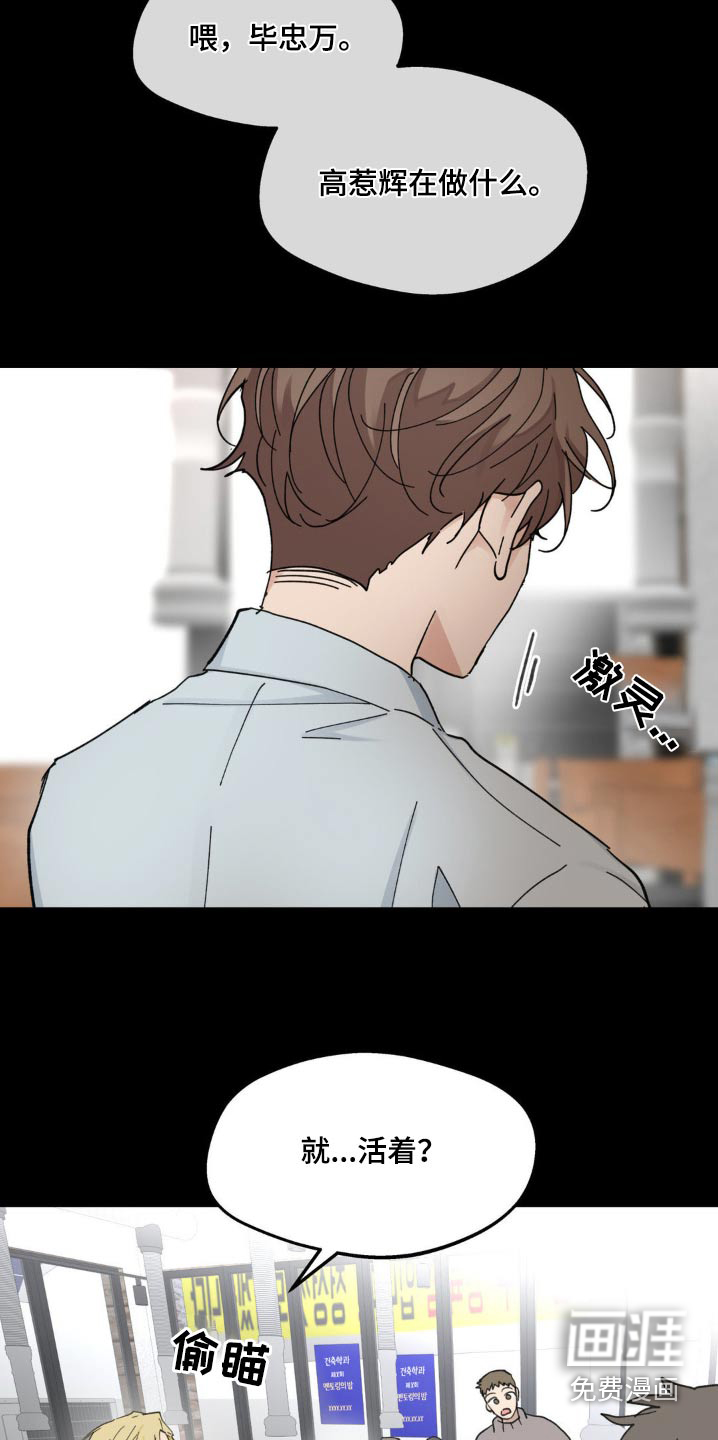 第201话12
