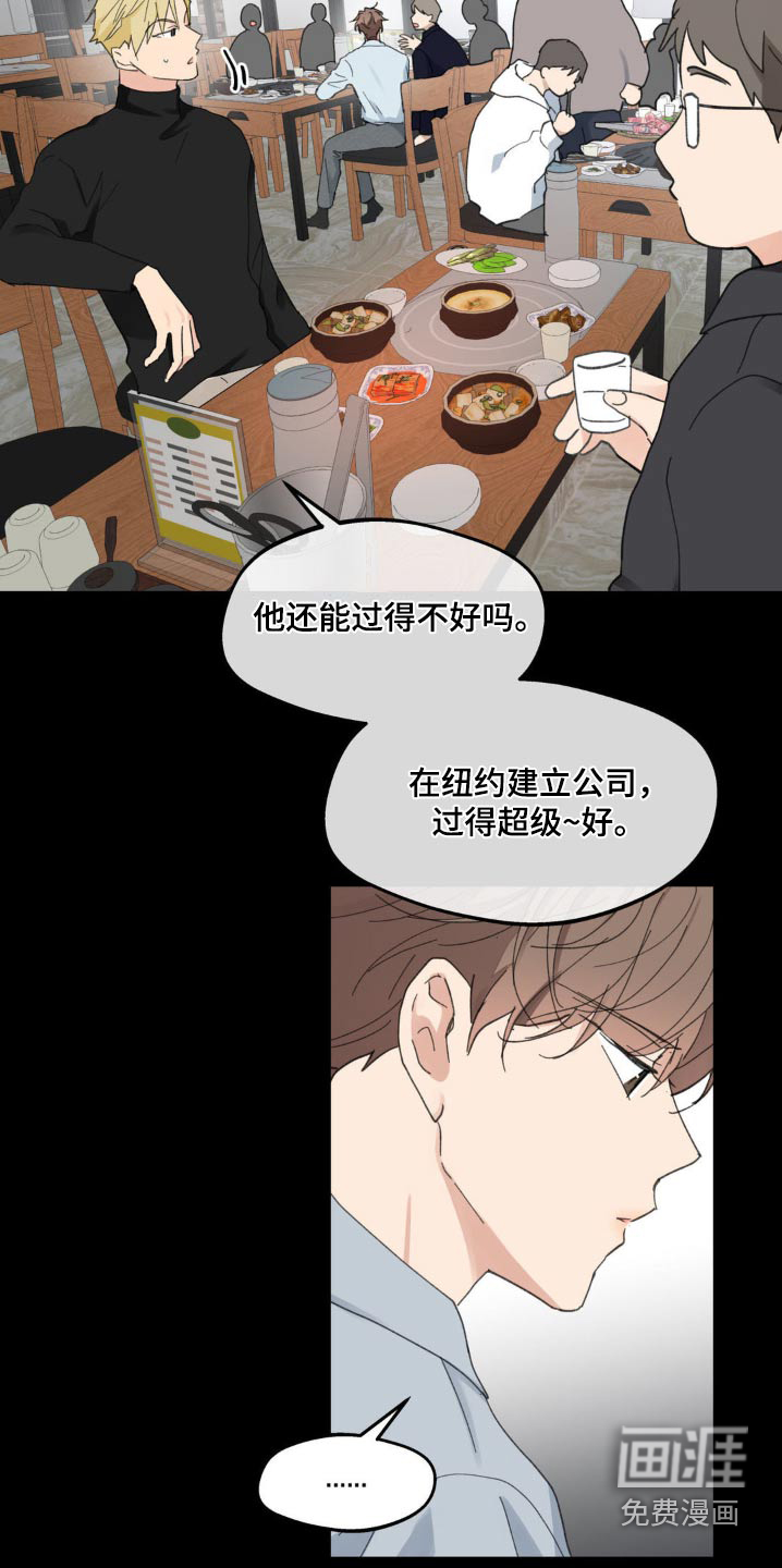 第201话13