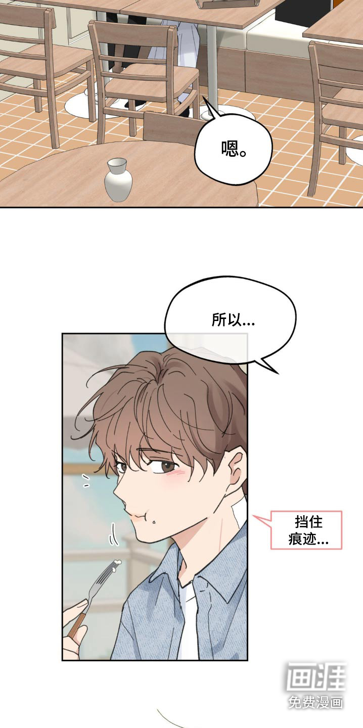 第201话5