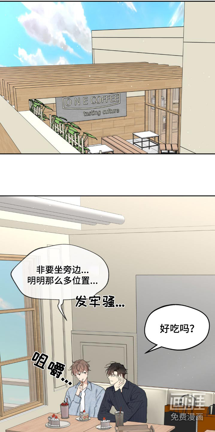 第201话4