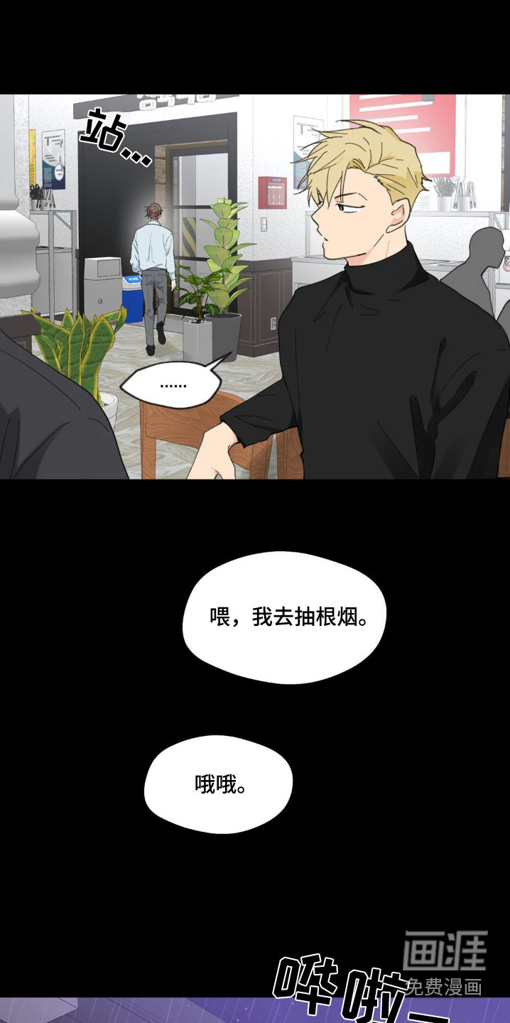 第201话14