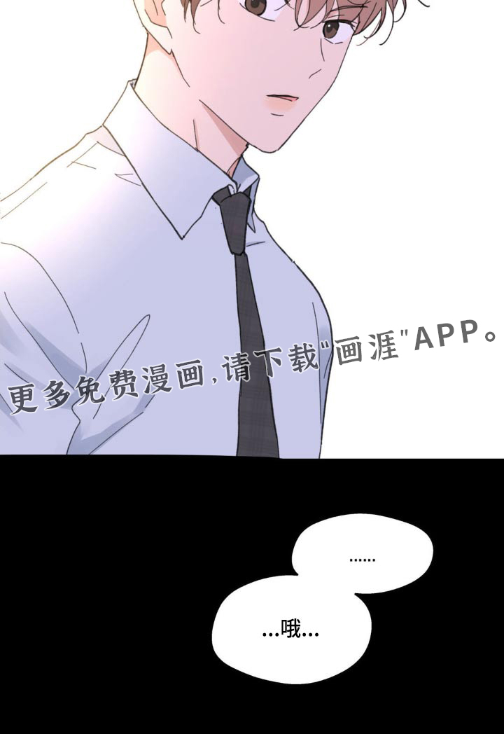 第201话22