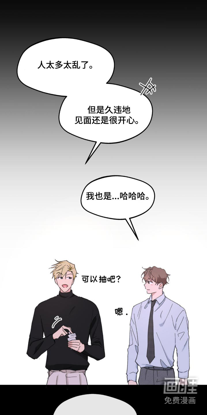 第201话18