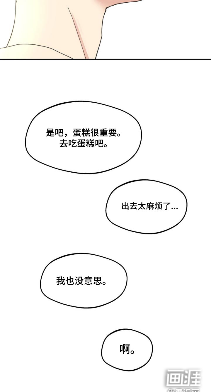 第201话3