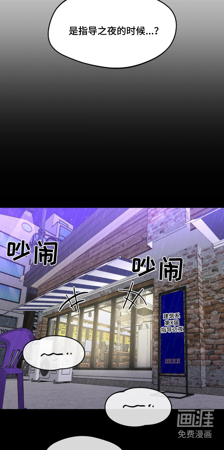 第201话11