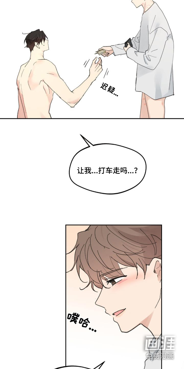 第201话1