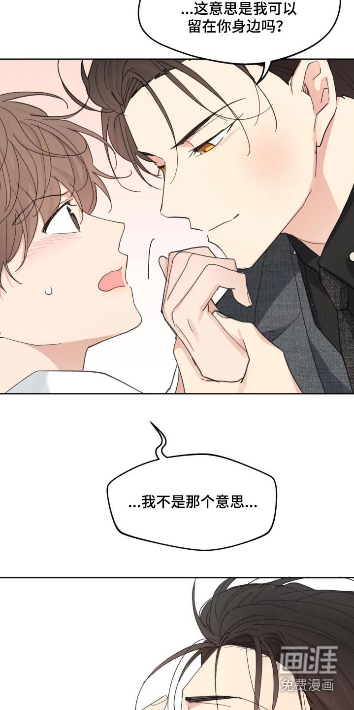 第200话15