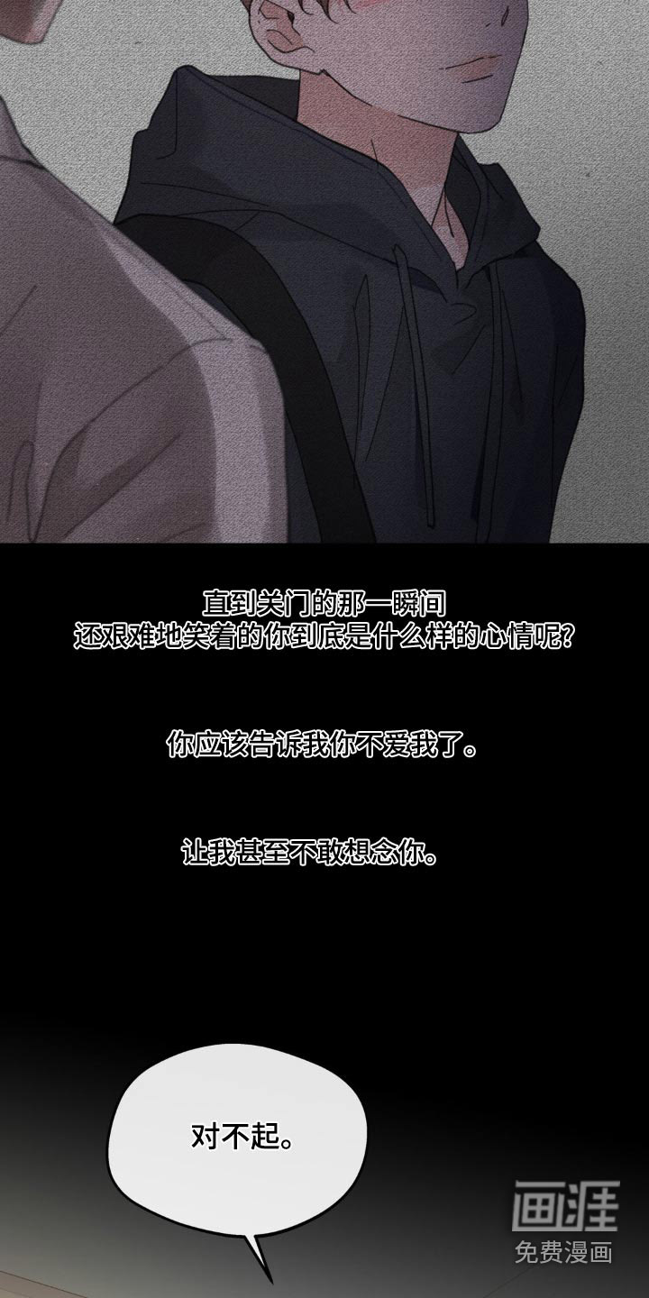 第200话10