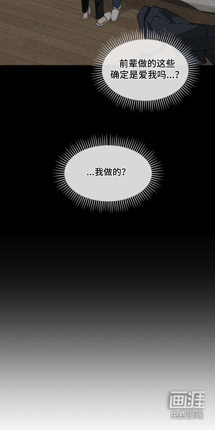 第200话6