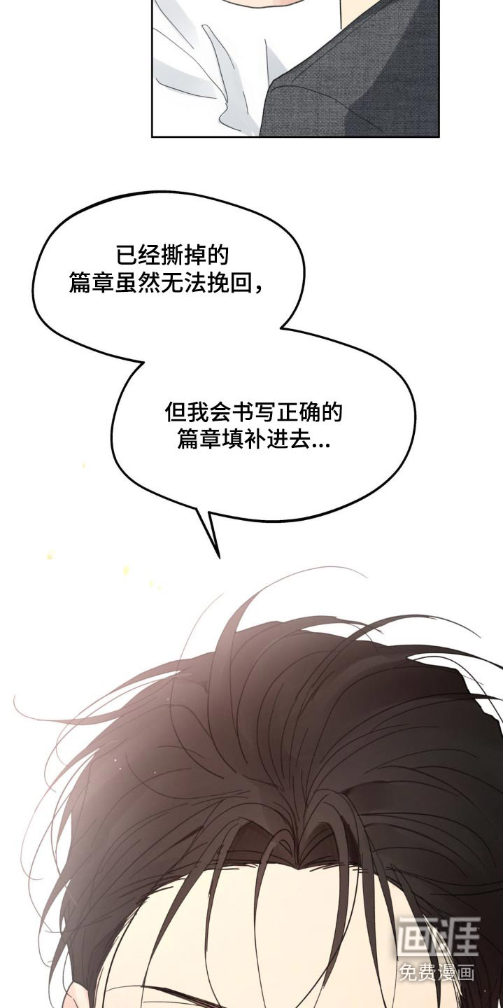 第200话17