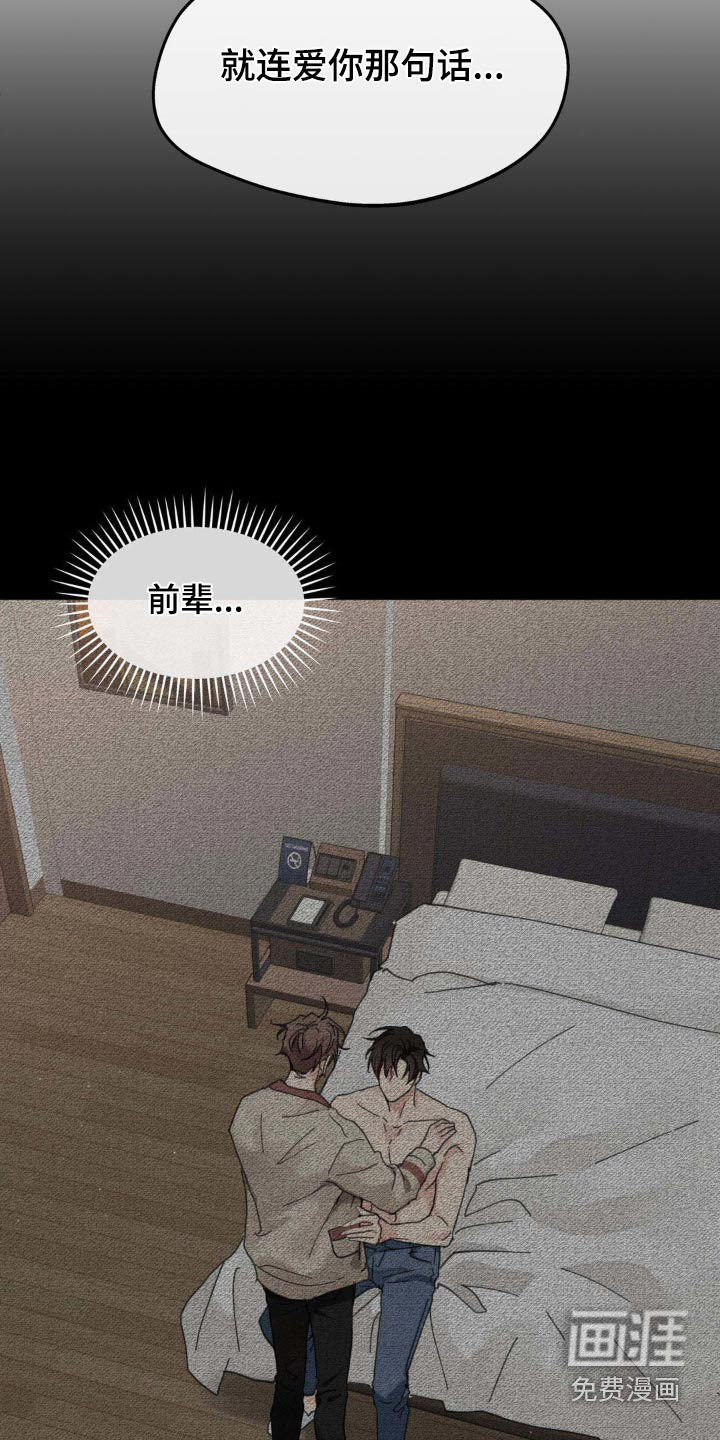 第200话5