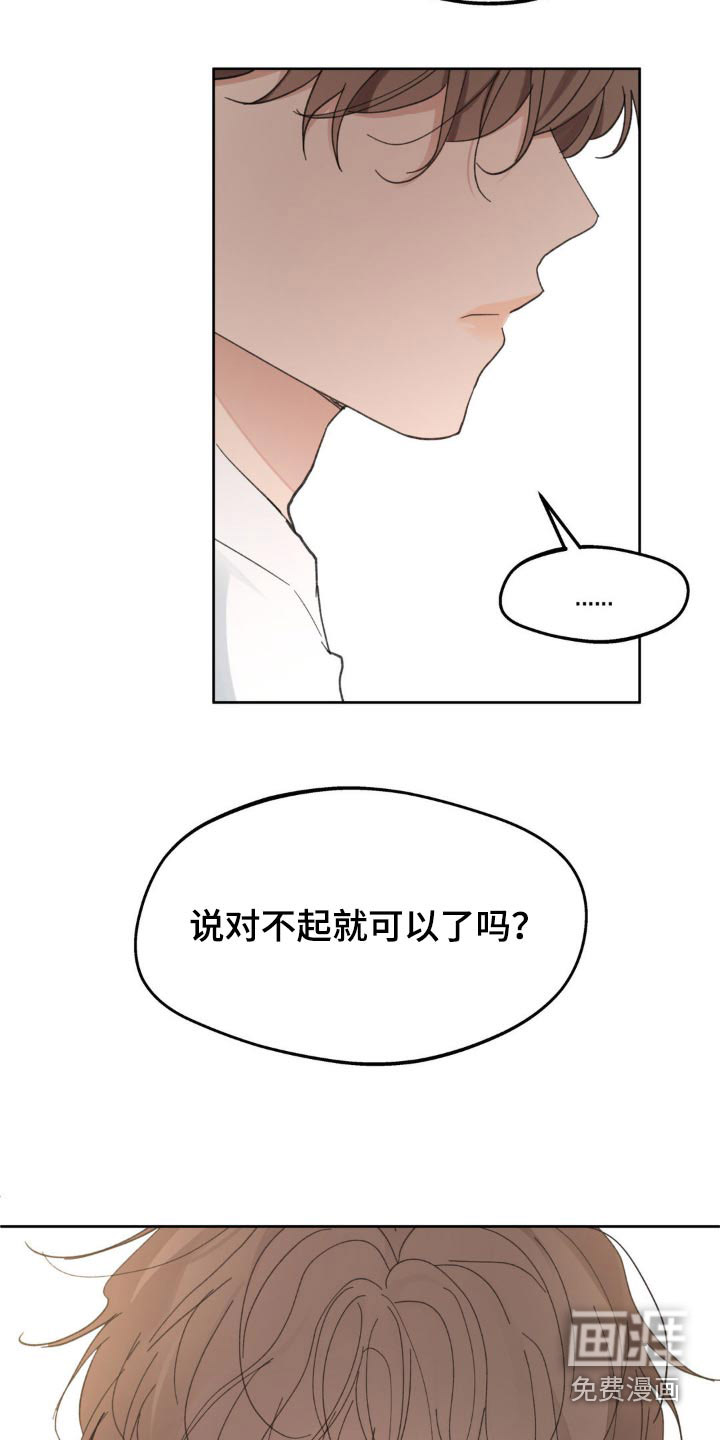 第200话12