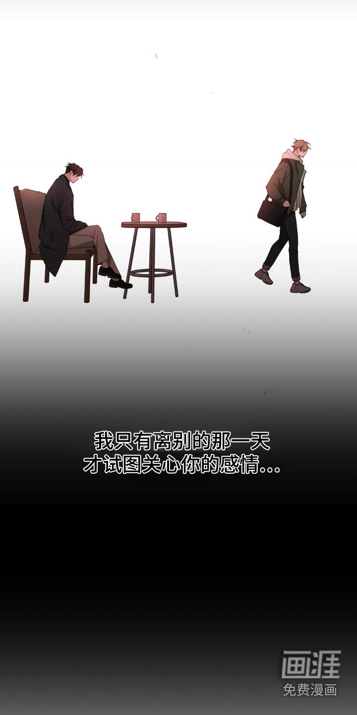 第200话7
