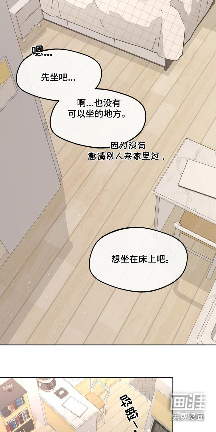 第198话7