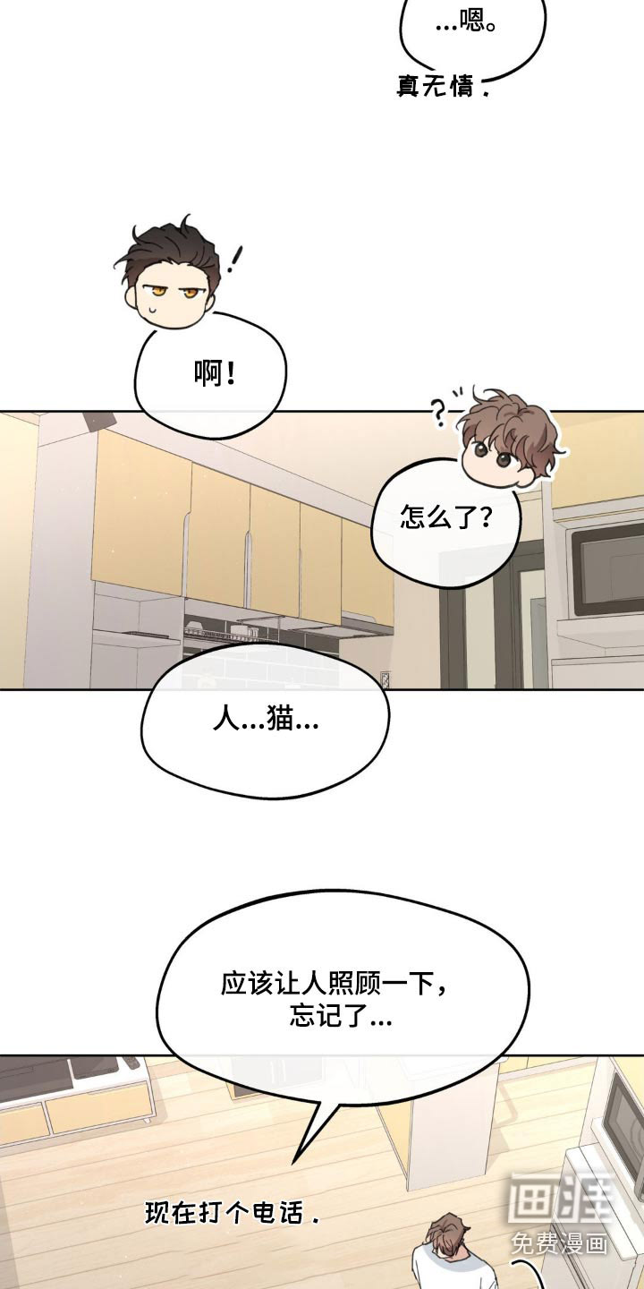 第198话18