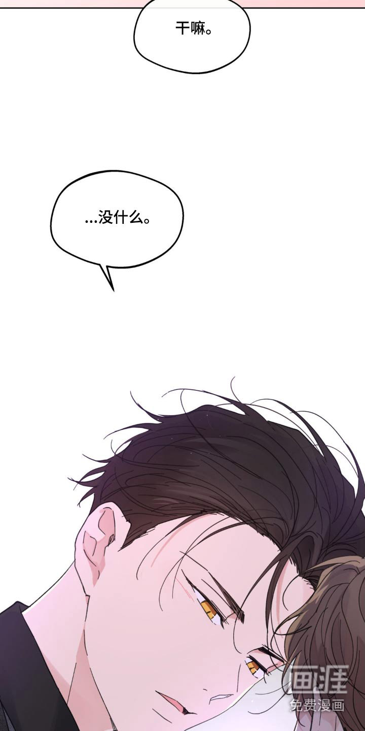 第198话4