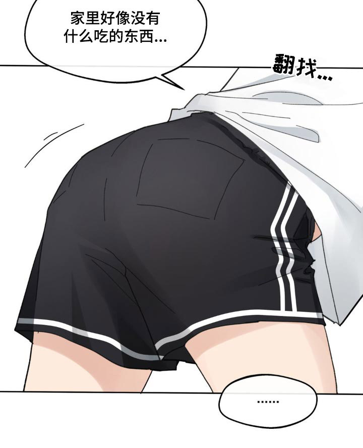 第198话13